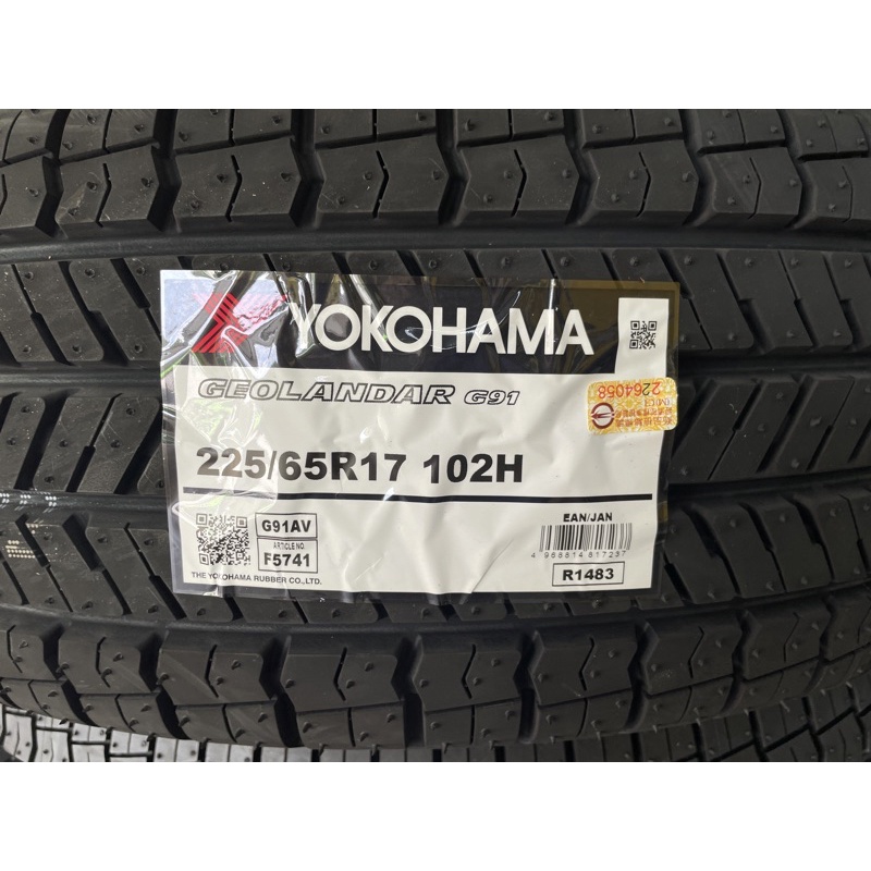 《億鑫 三峽店》橫濱 G91 規格 225/65R17