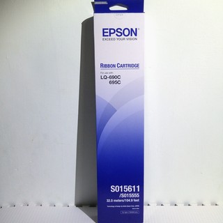 (HT)EPSON LQ-690c/695c色帶S015611原廠 副廠LQ2170/2180