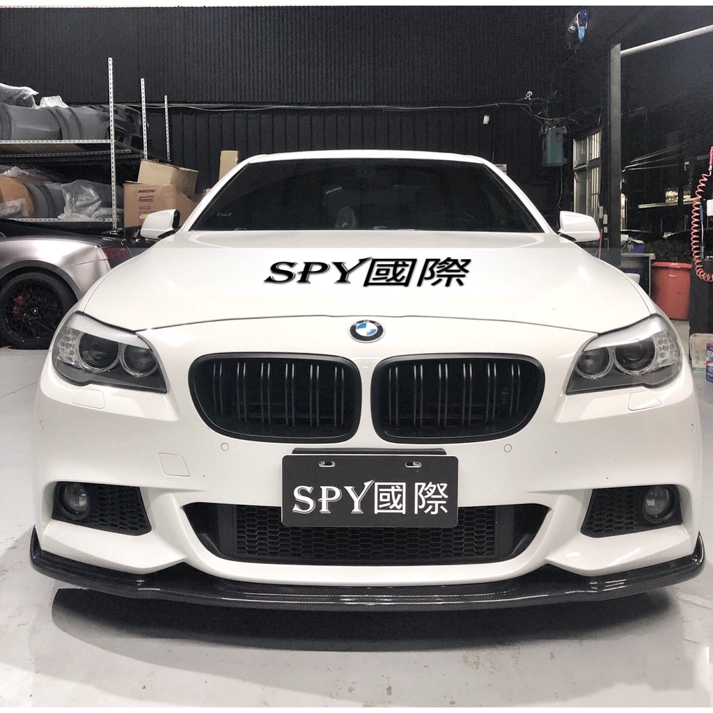 【SPY MOTOR】BMW F10 F11 H款碳纖維前下巴