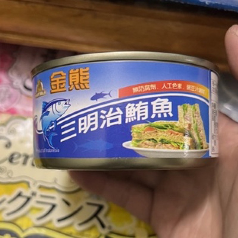 金熊三明治鮪魚190公克*3