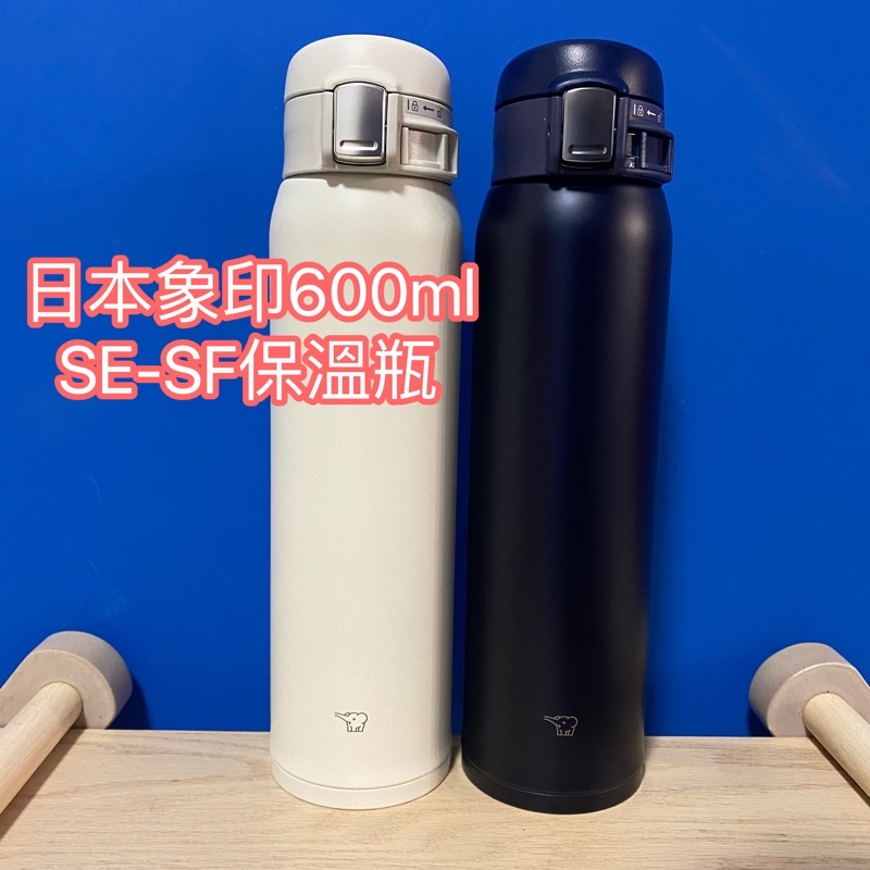 父親節 正品 象印 600ml SM-WA60 象印保溫杯 環保杯 SM-SF60 SF48 TA48 TA60