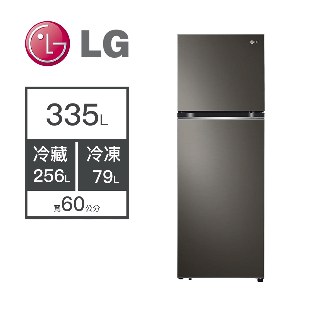 【LG樂金】GN-L332BS L332BS 332BS LG樂金 335L 冰箱  直驅變頻 上下門 雙門