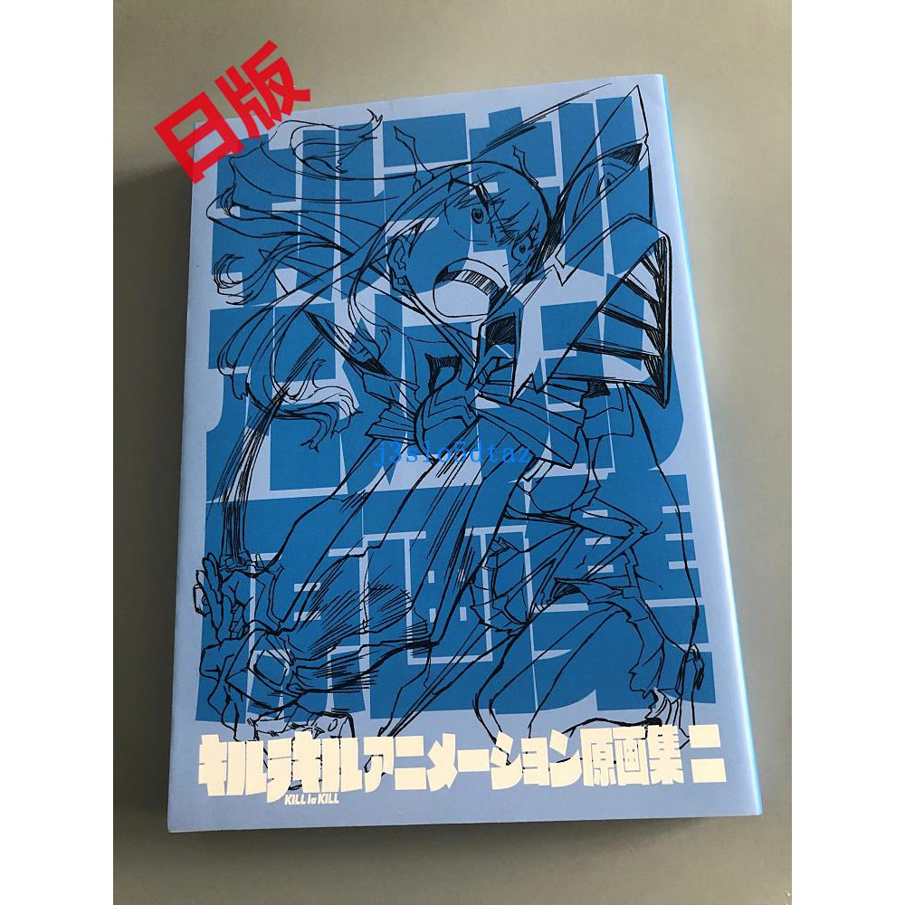 Kill La的價格推薦 21年4月 比價比個夠biggo