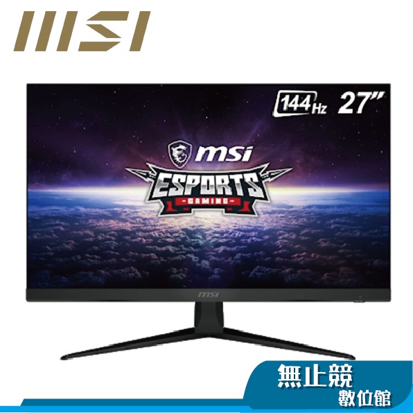 MSI Optix G271 27型 144Hz IPS面板 電競螢幕 顯示器 電腦螢幕 液晶螢幕 抗藍光 免運