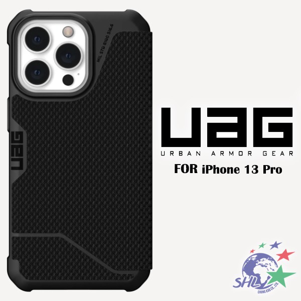 UAG iPhone 13 Pro 均用黑翻蓋式耐衝擊保護殼 / 選用防彈纖維材質打造【詮國】