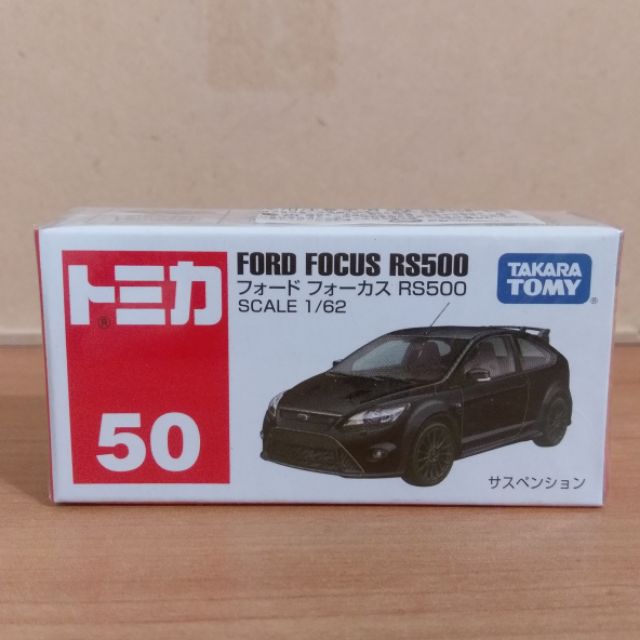 Tomica 多美 50 福特 FORD FOCUS RS500