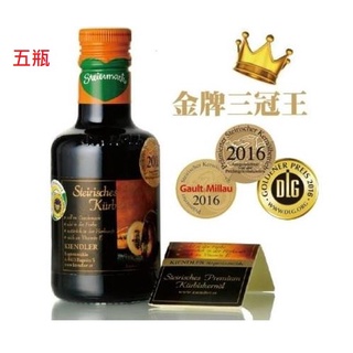 健多樂-奧地利金牌純南瓜籽油超值贈品組(250mlX5瓶送市價$750輕巧裝一盒)