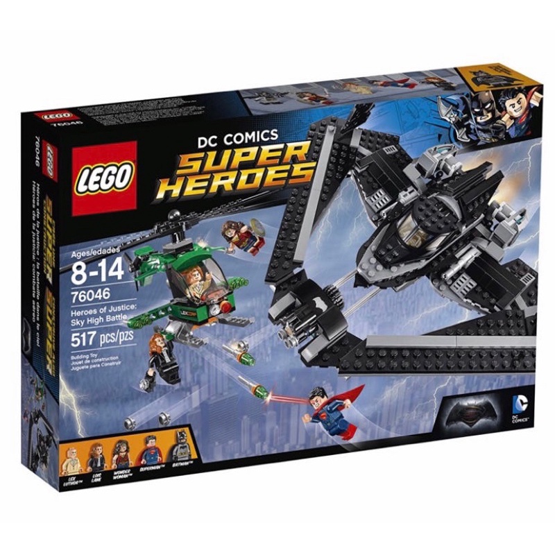 Lego 樂高 超級英雄系列 蝙蝠俠對超人 正義曙光 76046 正義英雄 高空之戰