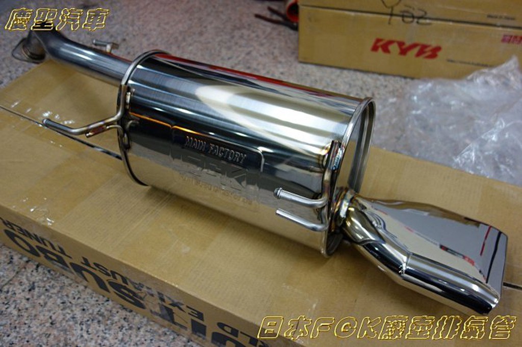 慶聖汽車日本原裝fgk藤壺排氣管尾段nissan Tiida Livina 蝦皮購物