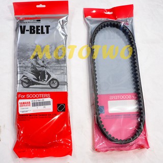 《MOTOTWO》 山葉原廠 新勁戰 三代 新勁戰 皮帶 4C6-E7641-00