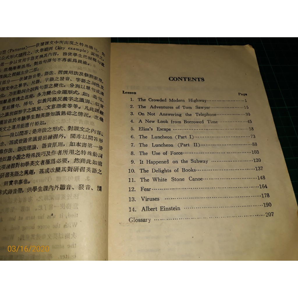 早期課本 高中英文第六冊社會組 環球書局印民國72年初版封面角有損有漬有劃記 Cs超聖文化讚 蝦皮購物