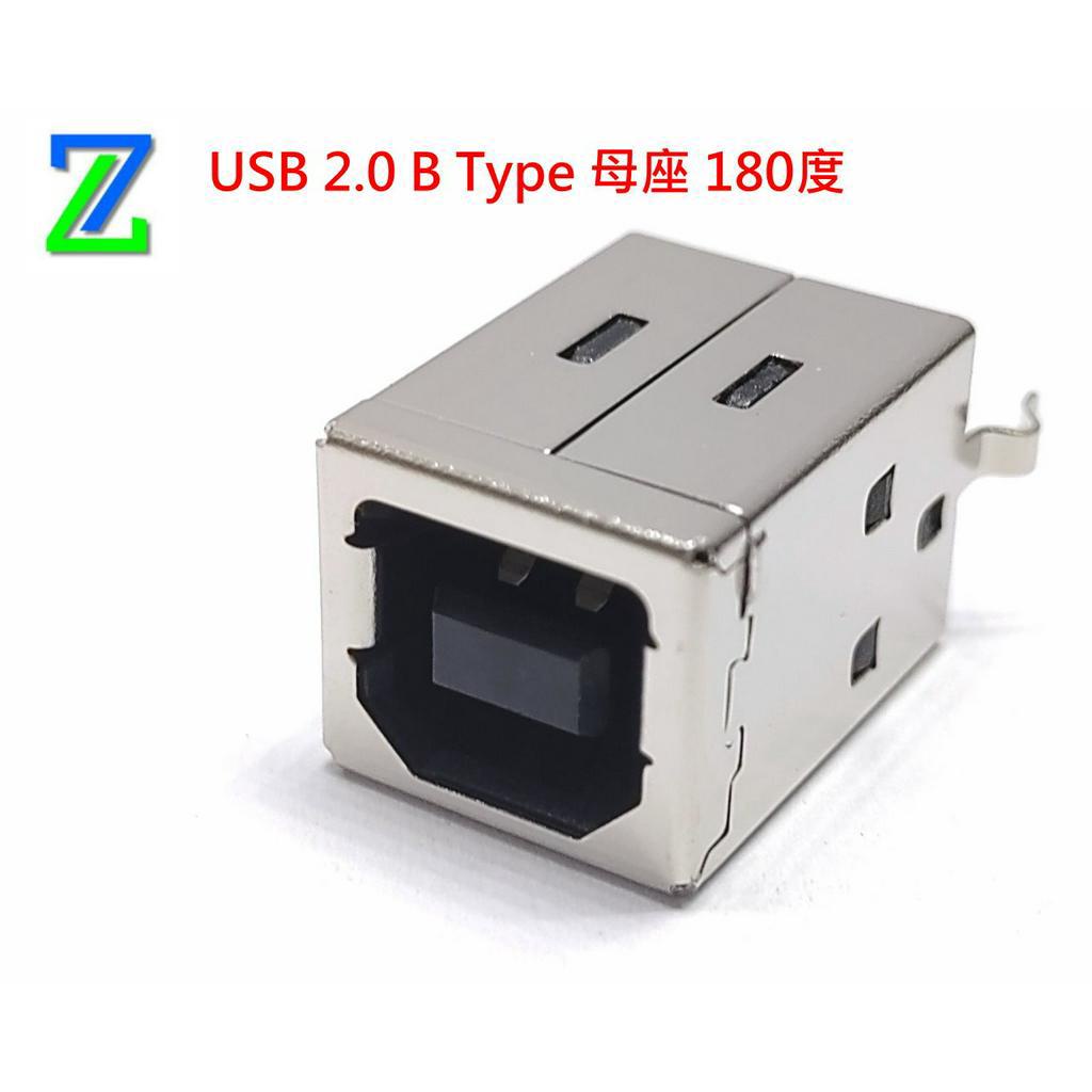 *台灣現貨*  USB 2.0 B Type 180度 母座 4Pin 黑色塑膠