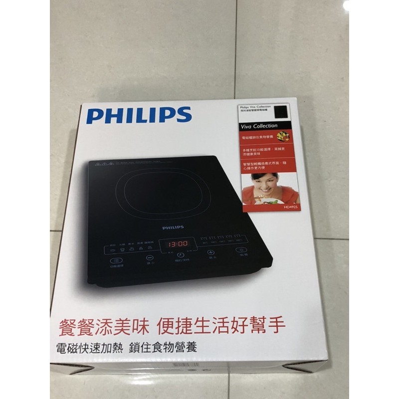 ［Philips飛利浦］智慧變頻電磁爐HD4925