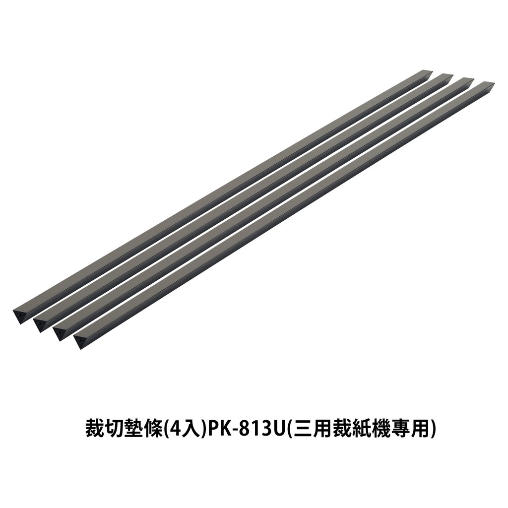 Plus 普樂士pk 813 三用裁紙機裁切線墊條26 472 蝦皮購物