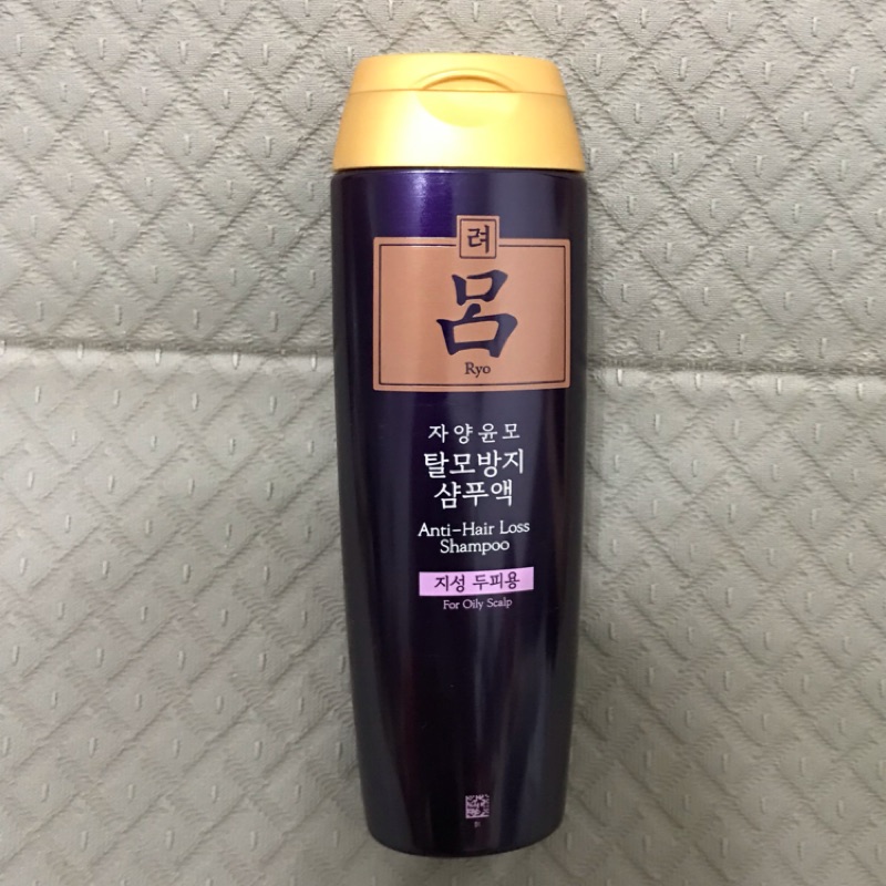 呂 Roy 洗髮精 三瓶100💰 油性 紫 人蔘 180 ml （過期19/05/10）