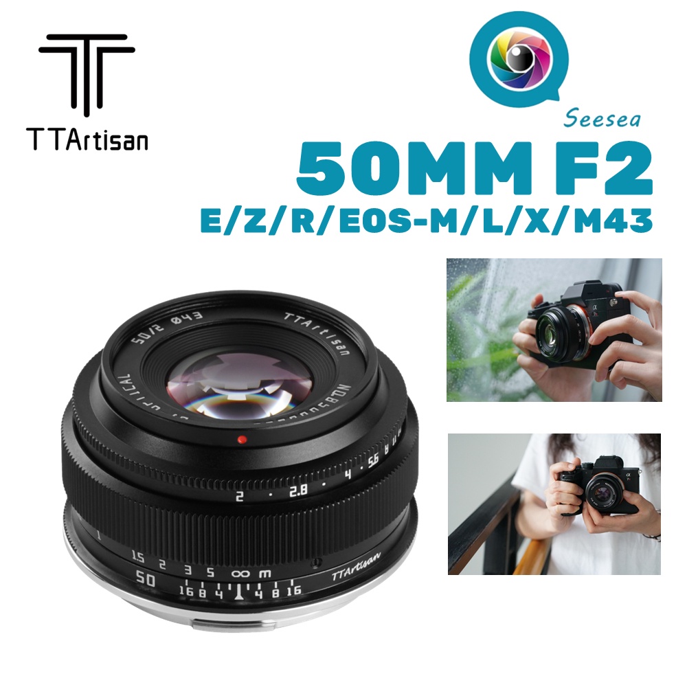 銘匠光學TTArtisan 50mm F2 全畫幅手動對焦鏡頭 適用於微單相機 全卡口