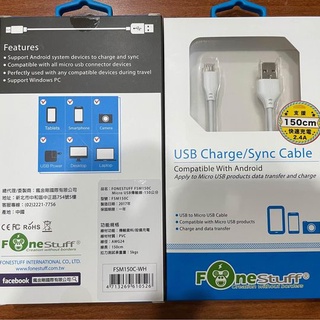 micro USB 充電線 傳輸線 快充線 150公分 1.5m