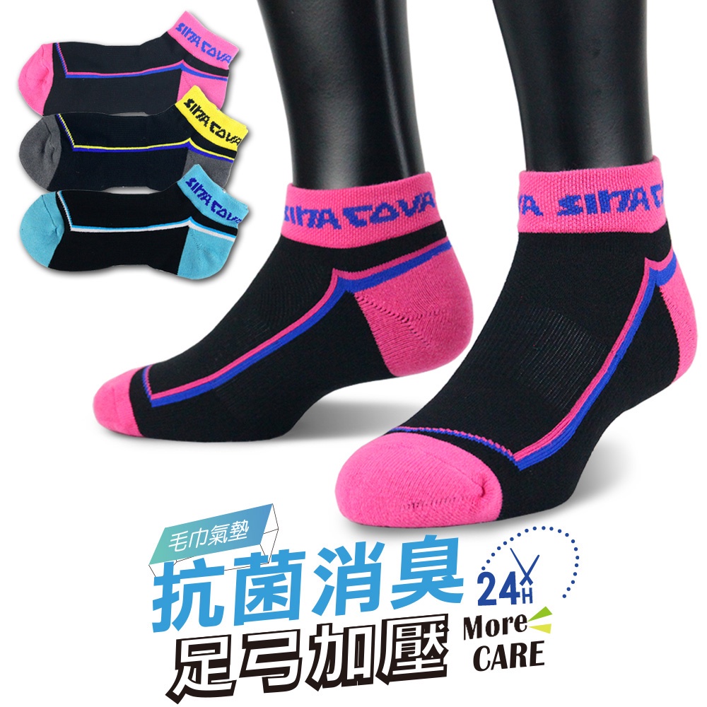 【ifeet】(9815)EOT科技不會臭的襪子船型運動襪22-24cm老船長