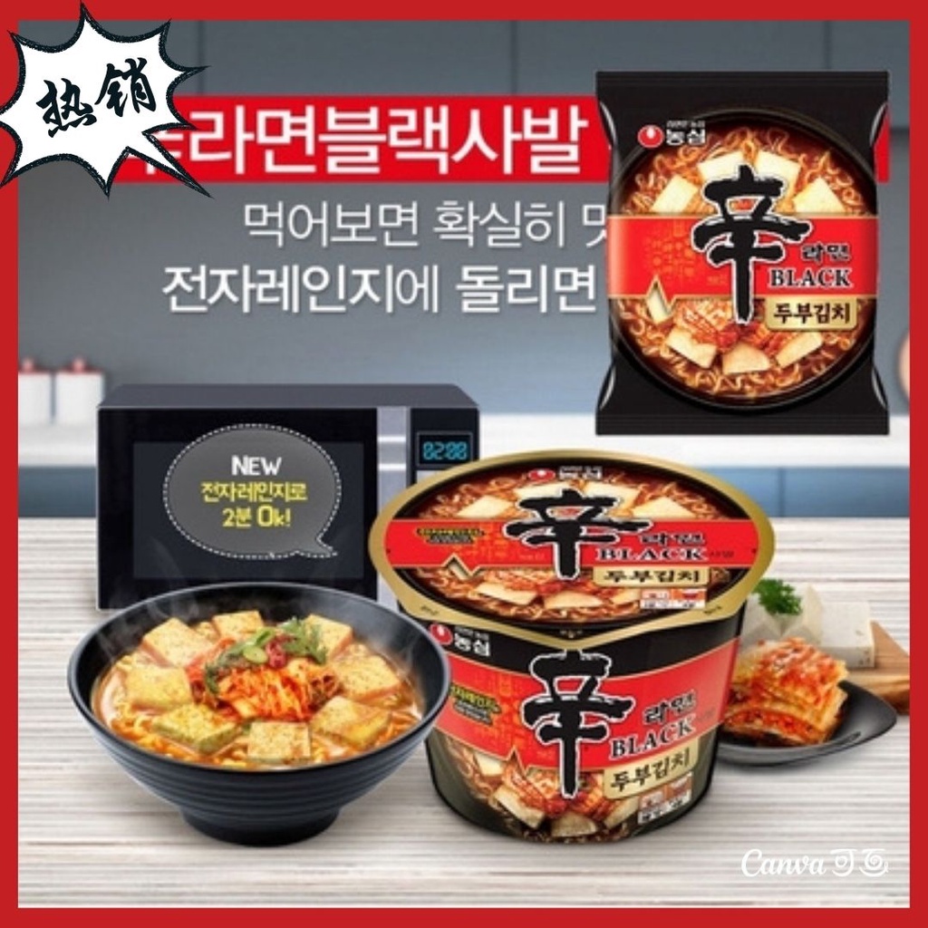 韓國農心 頂級辛拉麵-豆腐泡菜味(單包) 辛拉麵