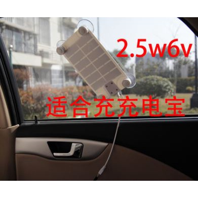 綠能陽光屋🇹🇼DIY太陽能充電板電池板2.5w6V科技製作USB光伏發電電池充電寶A0339