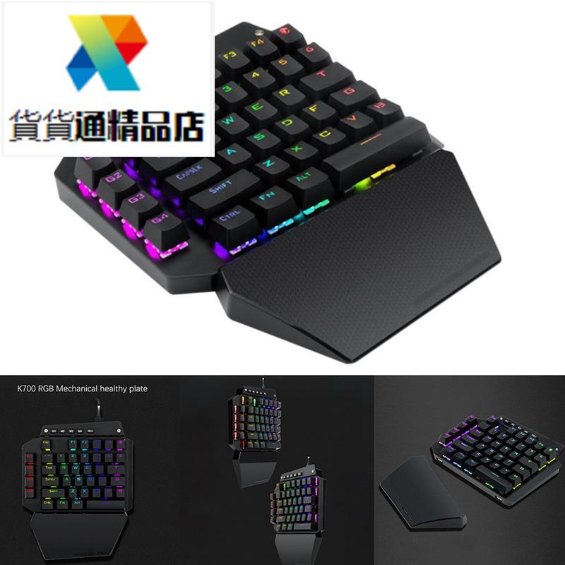 【五金配件】單手機械遊戲鍵盤帶 RGB LED 背光藍色開關可拆卸掌托 USB 電纜（紅軸）