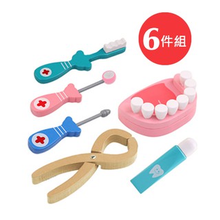 臺灣第一 牙醫扮家家酒木製玩具