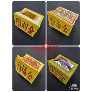 【聚福】📦箱購區 / 台製 大箔 壓花 金紙 / 壽金、福金、四方金、銀紙、蓮花金、蓮花銀、刈金