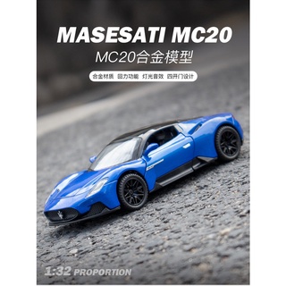 ⭐️~[淺口袋]~⭐️ 瑪莎拉蒂 Maserati MC20 仿真模型車 合金賽車 超跑 1:32 彩盒裝付展示底座