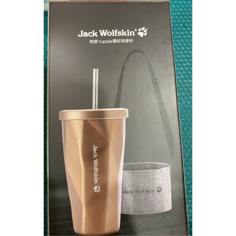 JackWolfskin飛狼yuppie鑽紋吸管杯