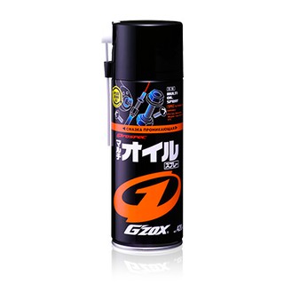 國際通> G'ZOX萬能防鏽潤滑油 金屬製品的潤滑，保護以及防鏽，固定物品的去除，電氣系統的除濕，防止接觸不良等
