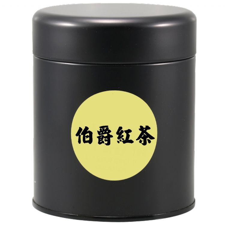 伯爵紅茶(100g/罐)使用錫蘭FOP頂級高山果香紅茶薰窨正統的佛手柑口味