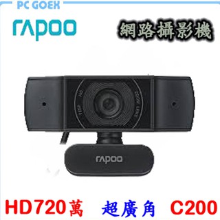 RAPOO 雷柏 C200 網路視訊攝影機 720P 超廣角降噪 pcgoex 軒揚