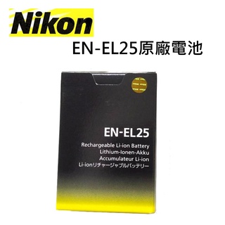 NIKON EN-EL25 原廠電池 ENEL25 完整盒裝 相機電池 Z50 Z fc~ 公司貨