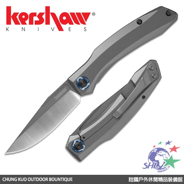 KERSHAW Highball 折刀 / D2鋼 / 不銹鋼柄 / 7010【詮國】