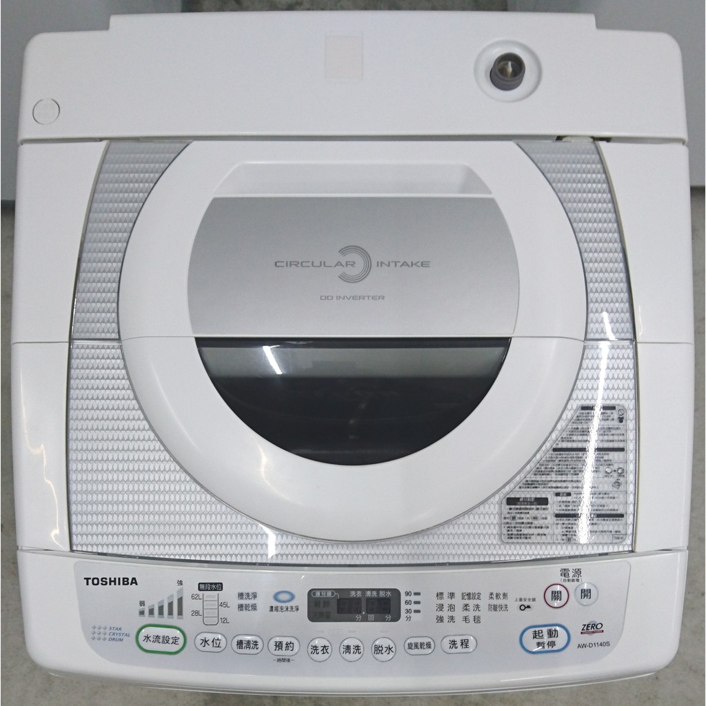 昇陽中古家電~二手家電賣場--TOSHIBA東芝10kg直立式變頻洗衣機(9成新)