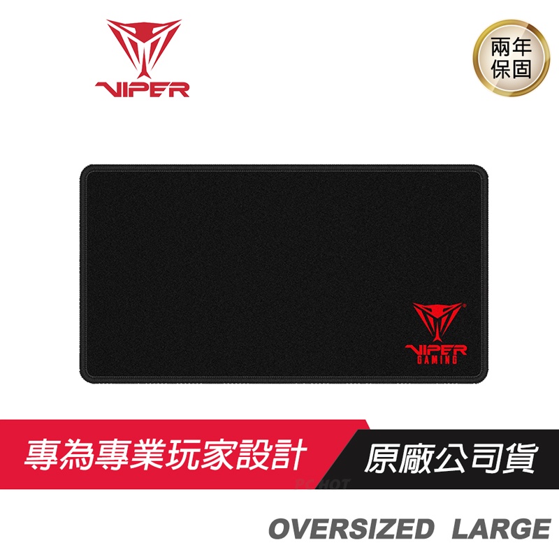 VIPER 美商博帝 VIPER OVERSIZED 電競滑鼠墊 LARGE/紡織面料/抗耐磨/天然橡膠