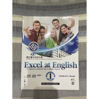 Excel at English Level 1 國立台中科技大學 英語課本