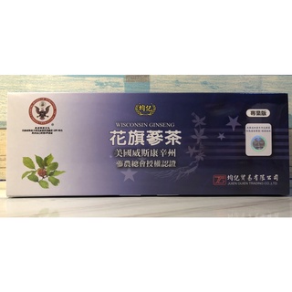 🐝6月限量優惠 均記 美國威斯康辛州 花旗參茶 20包/盒 送禮禮盒