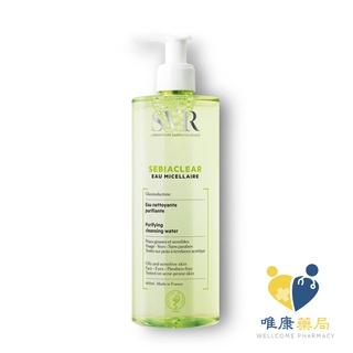 SVR詩芙雅 青春控油卸妝液(400ml)原廠公司貨 唯康藥局