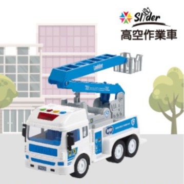 Slider聲光磨輪工程車 高空作業車  立康藥局