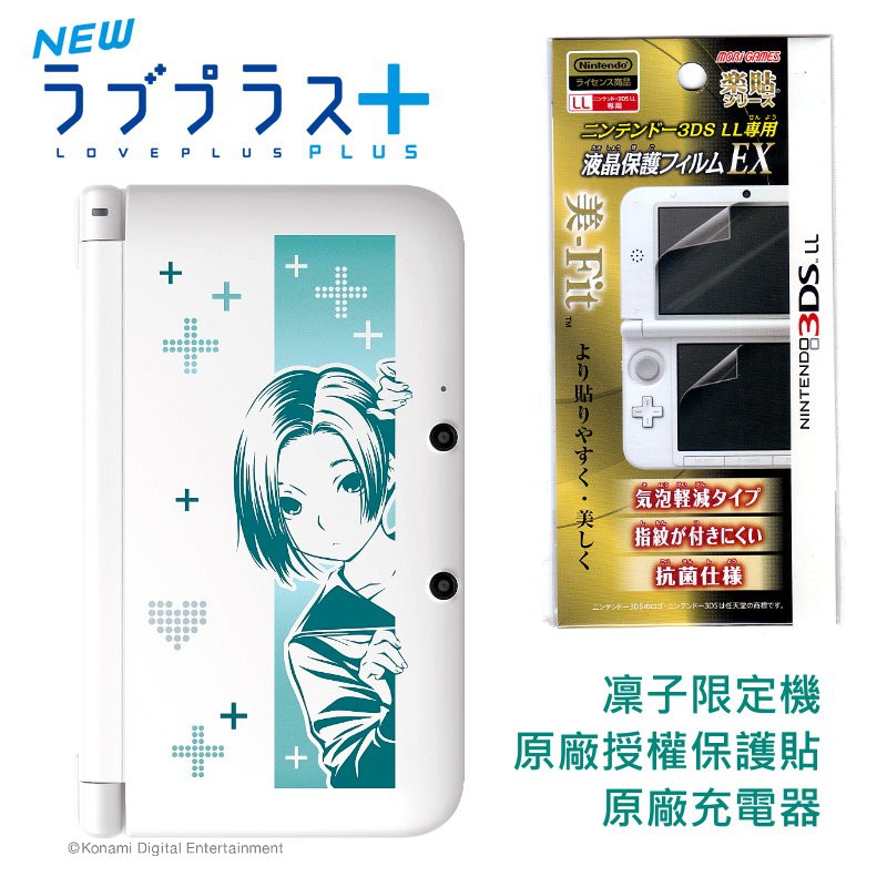 N3ds 充電器購物比價 22年4月 Findprice 價格網