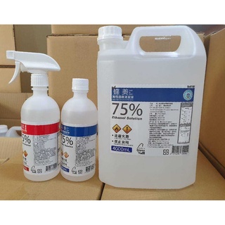 現貨 蝶美75%乙醇酒精4公升 潔用清潔 不是異丙醇 4l 補充桶 萬用酒精清潔液 乾洗手 臺灣製 蝶美 乙醇 酒精