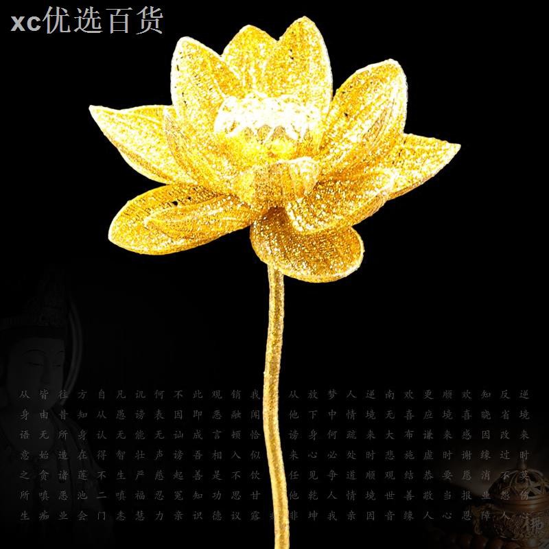 特價 供佛荷花仿真花束假花金色蓮花睡蓮佛臺佛堂佛前供花用花禪意拜神 蝦皮購物