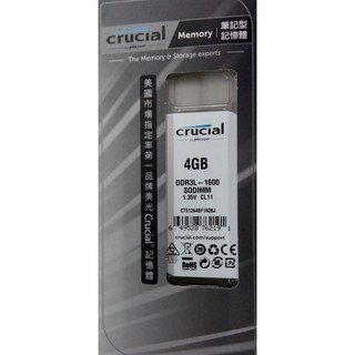 筆記型電腦專用 記憶體 全新 美光 4G DDR3 1600 終身保固