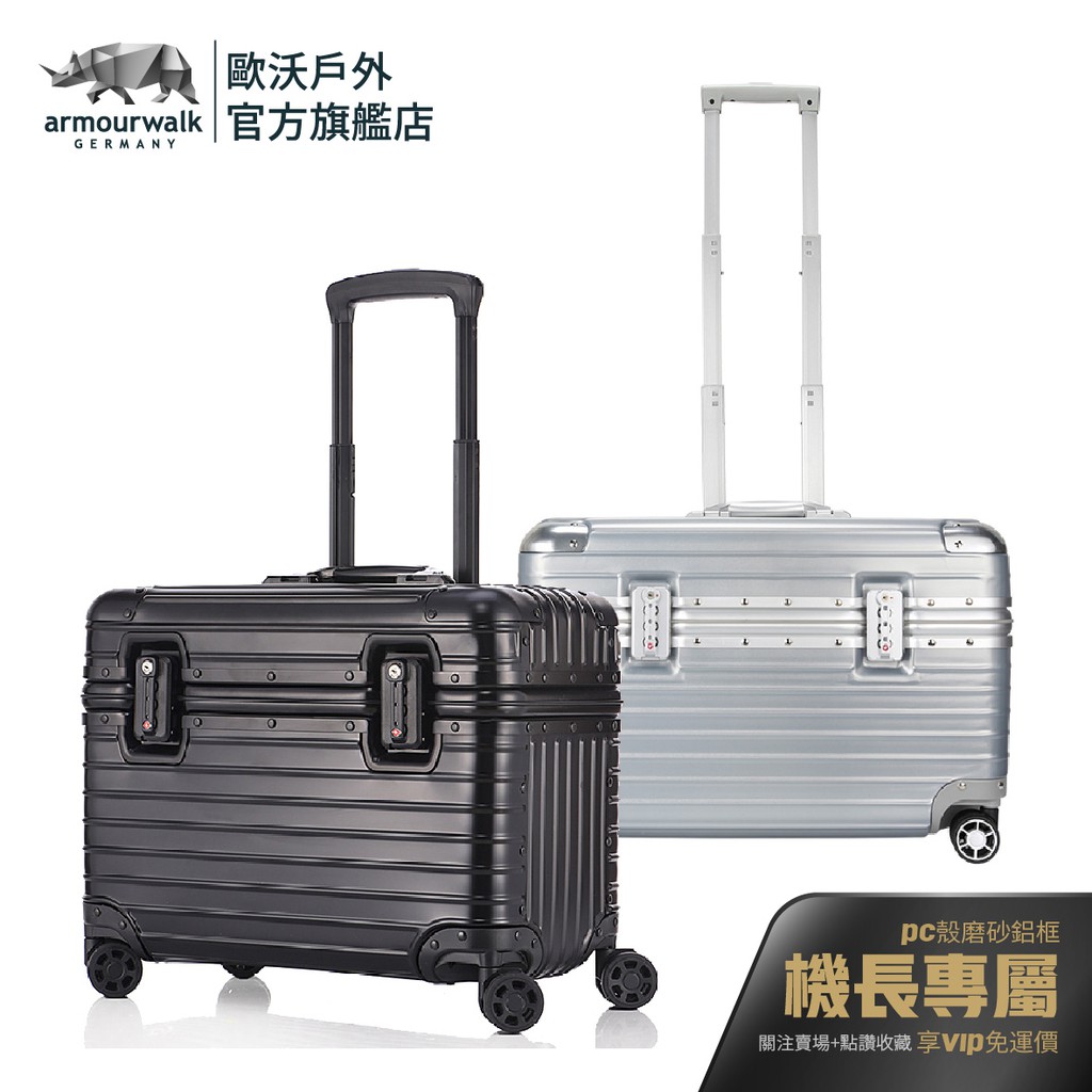 22 in luggage