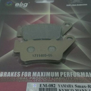 ELIG 金色 陶瓷 煞車皮 來令片 後碟 SMAX AUGUR 四代勁戰 五代勁戰 六代勁戰 BWS水冷 FORCE