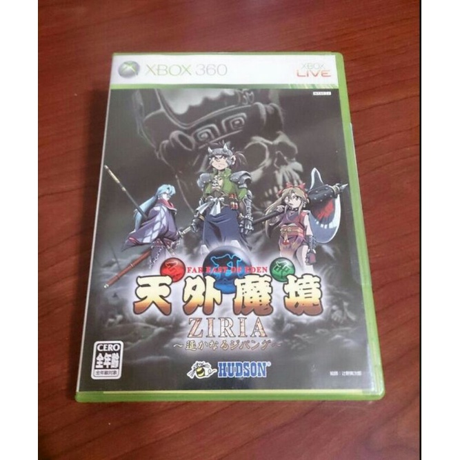 2件免運xbox360 天外魔境ziria 日文版 蝦皮購物
