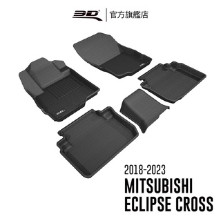 【3D Mats】 卡固立體汽車踏墊 適用於 Mitsubishi Eclipse Cross 2018~2024