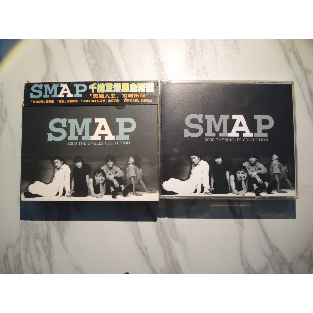 Cd アニメ Smap オープニング テーマ 中居正広 姫ちゃんのリボン 木村拓哉 稲垣吾郎 笑顔のゲンキ 草彅剛 香取慎吾 Sale Off 姫ちゃんのリボン