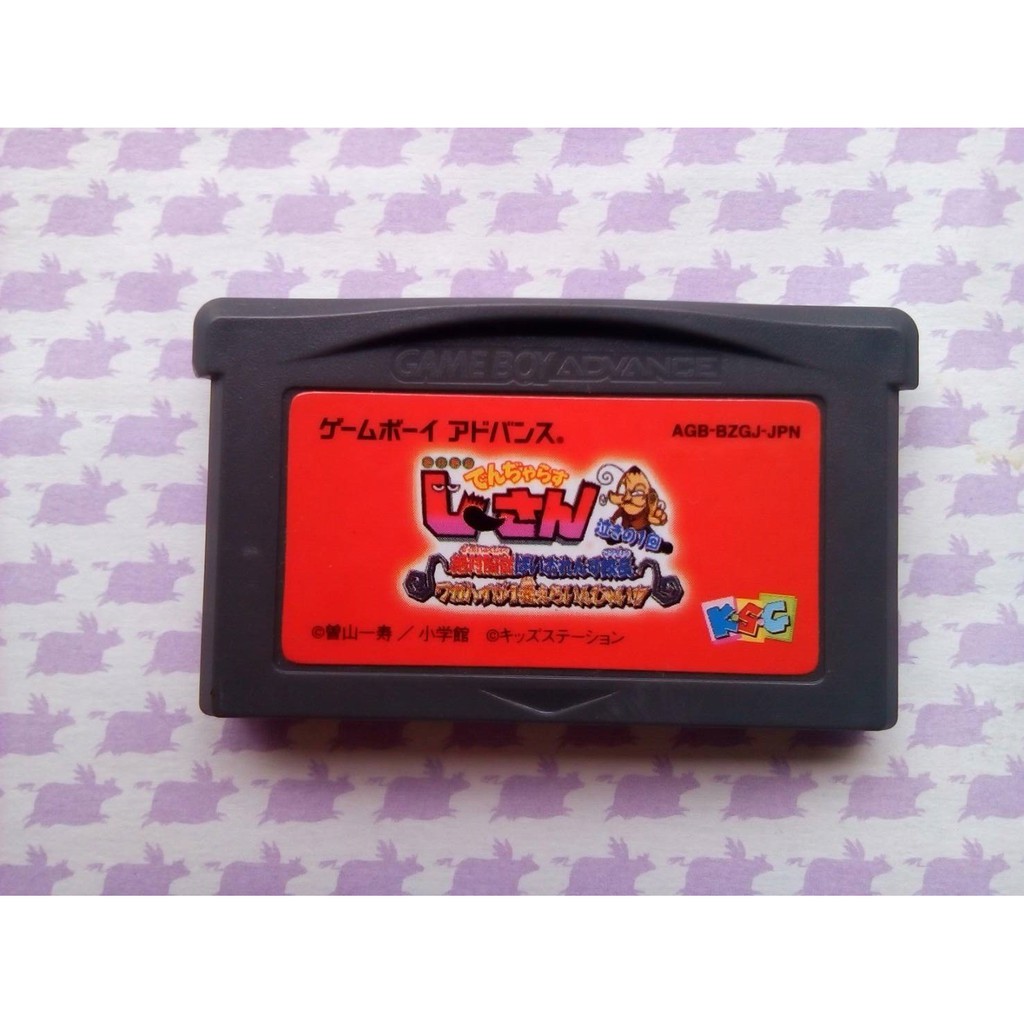 Gba 日版卡帶天才爺爺史上最強土下座 小n 二手店 出清特賣 蝦皮購物